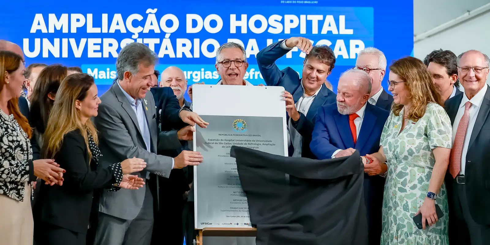 Lula inaugura expansão do Hospital Universitário da Ufscar